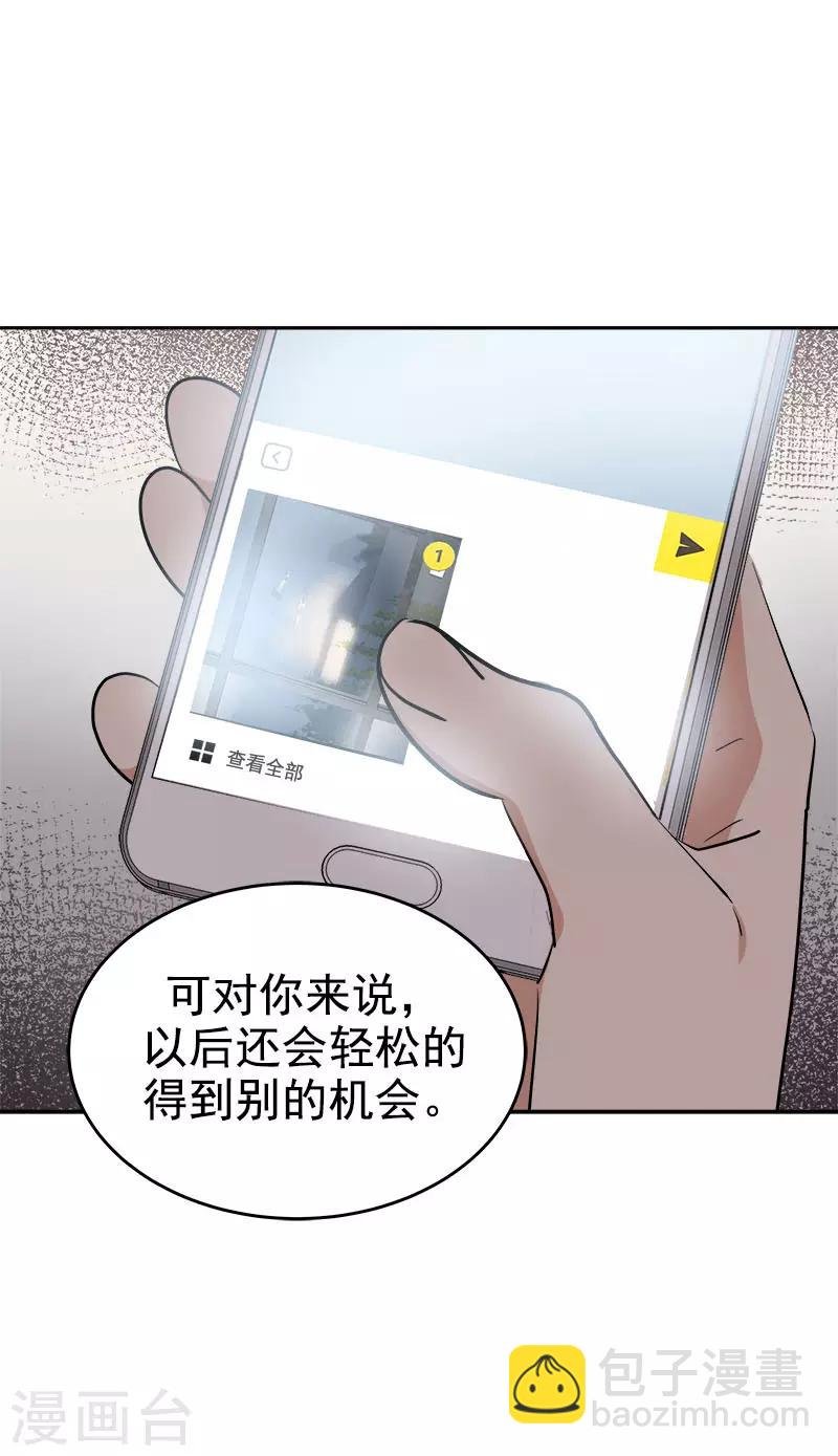 第279话 议论纷纷