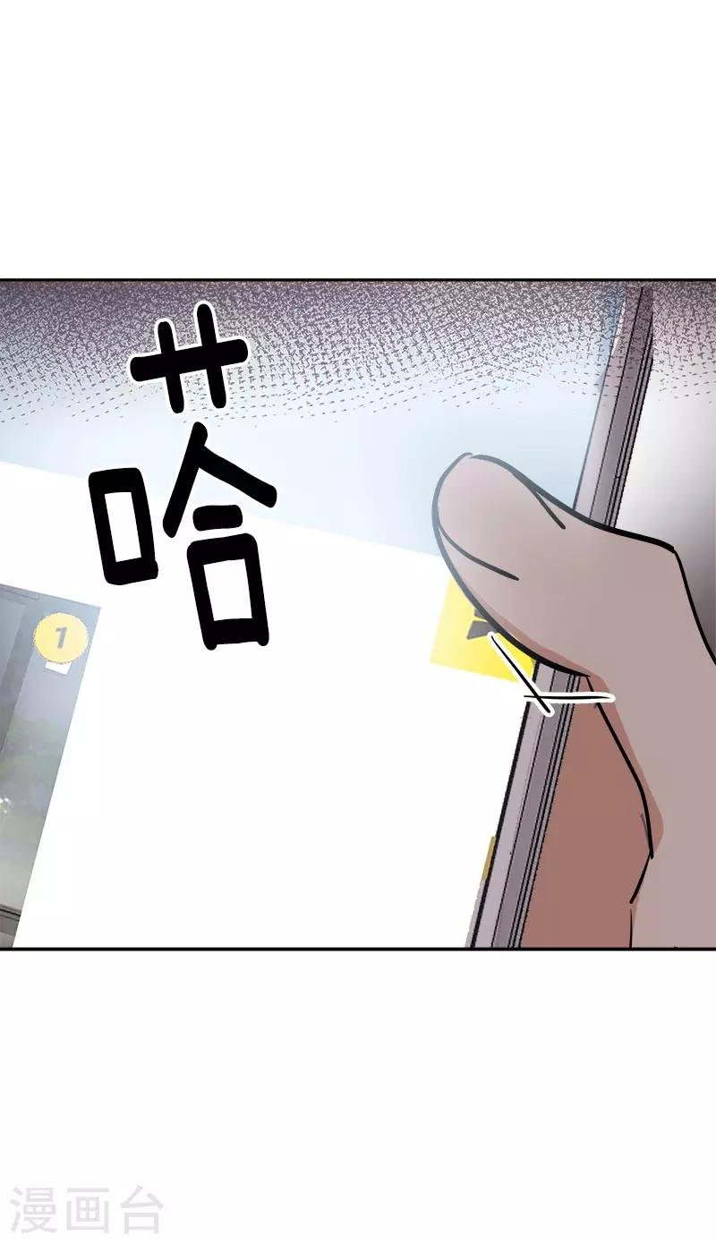 第279话 议论纷纷