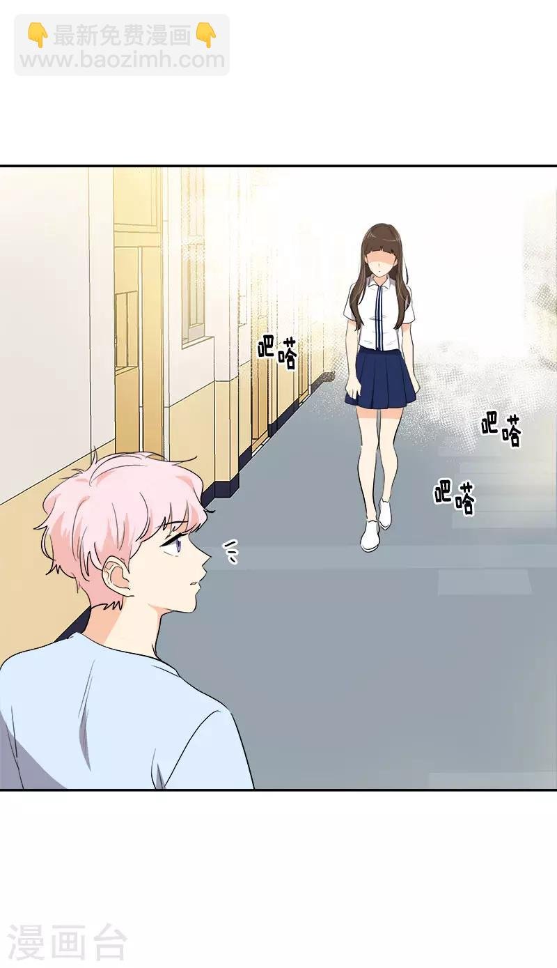 第279话 议论纷纷