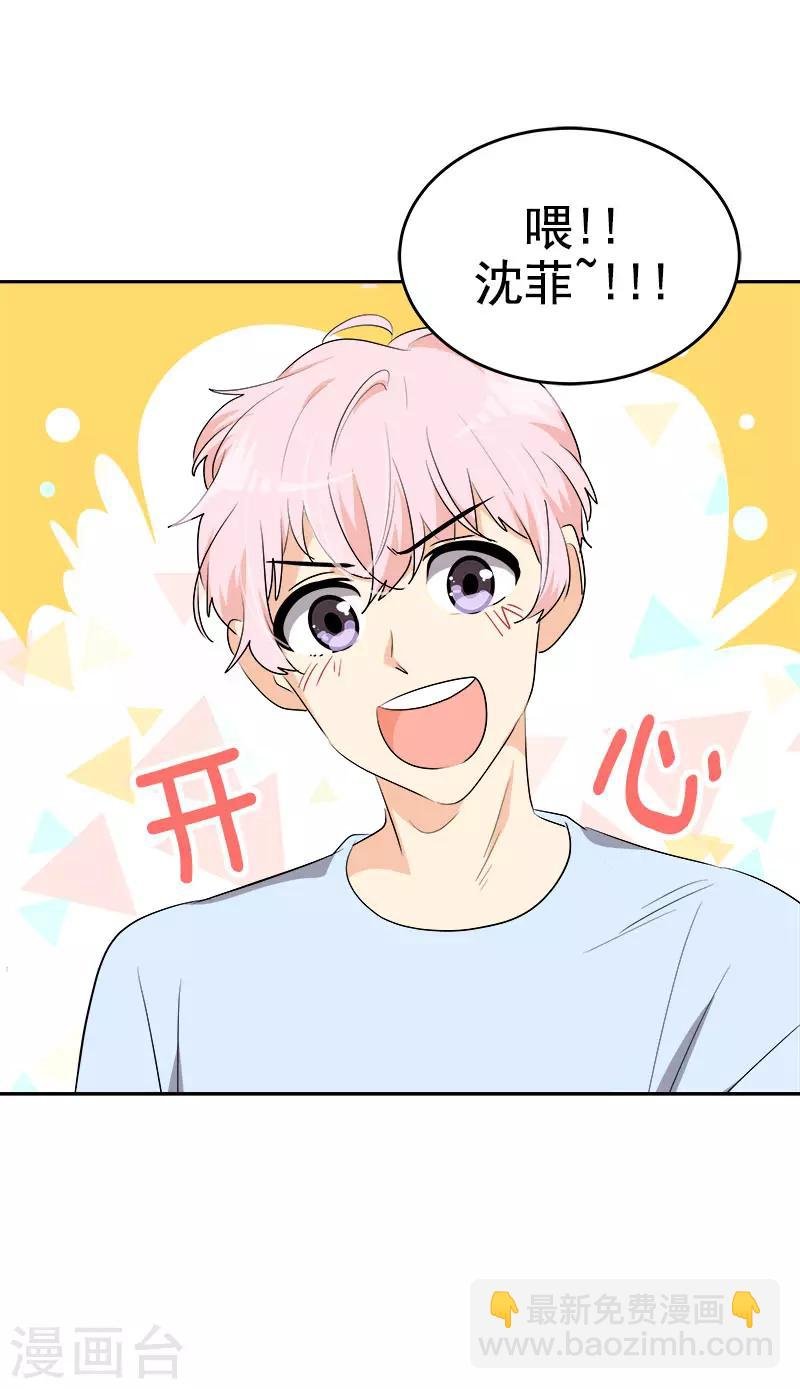 第279话 议论纷纷