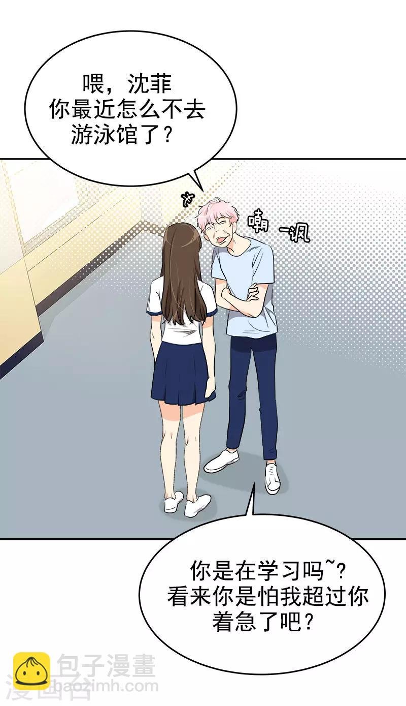 第279话 议论纷纷