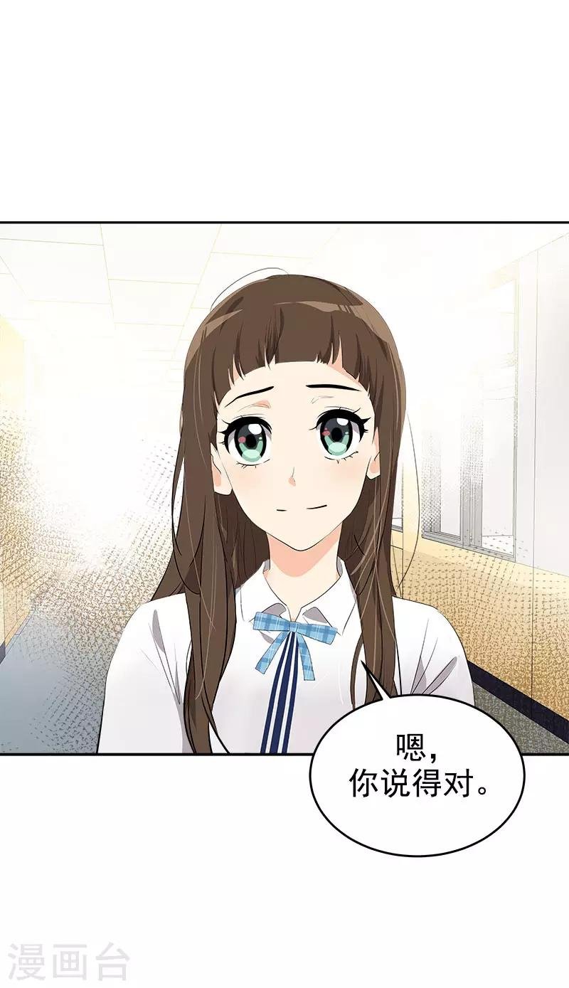 第279话 议论纷纷