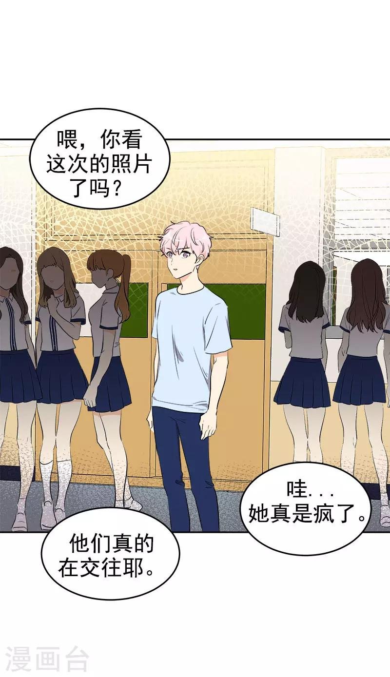 第279话 议论纷纷