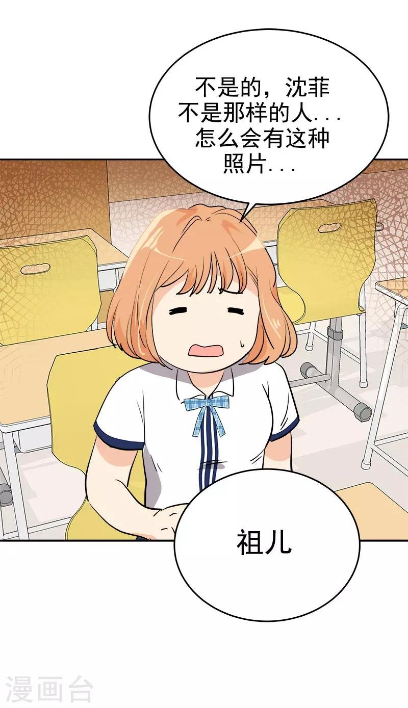 第280话 出大事了