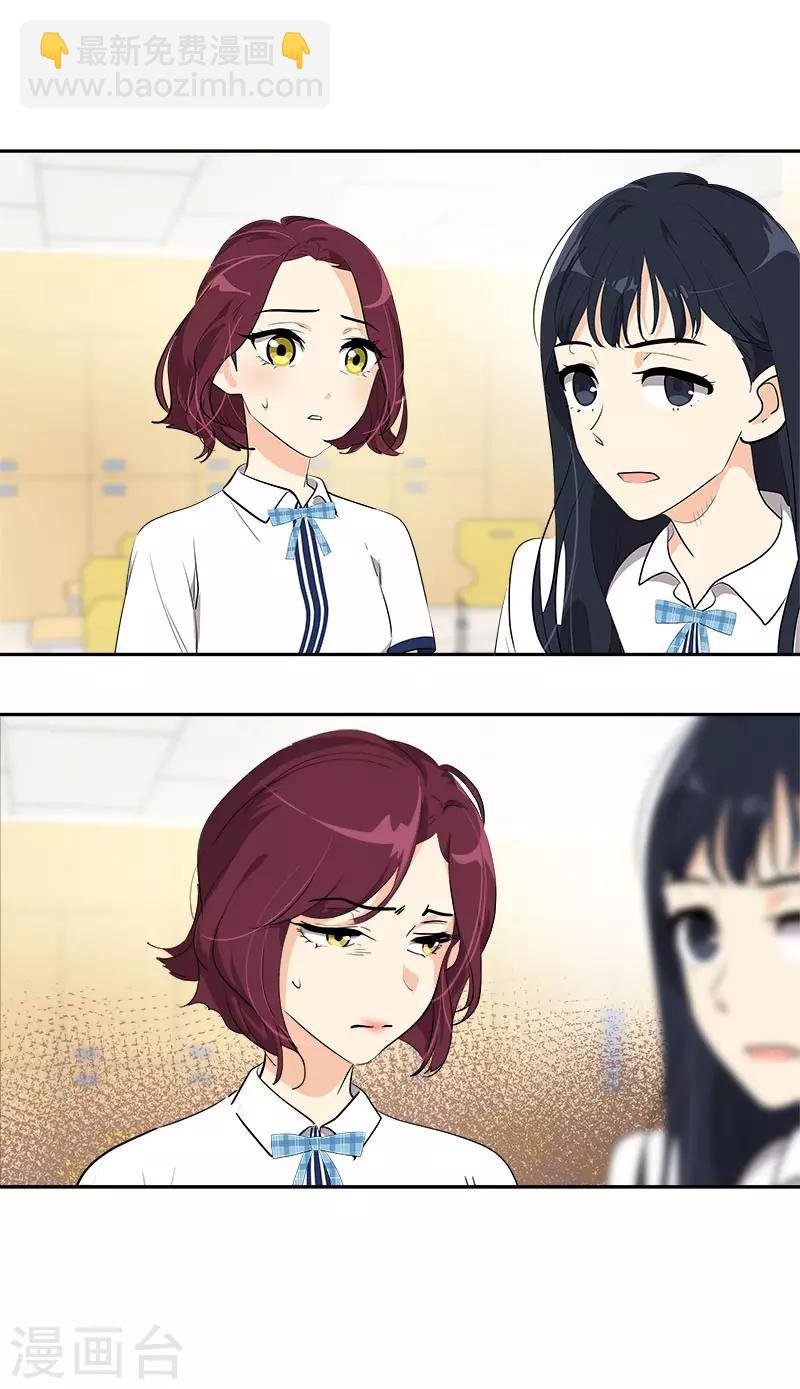 第280话 出大事了