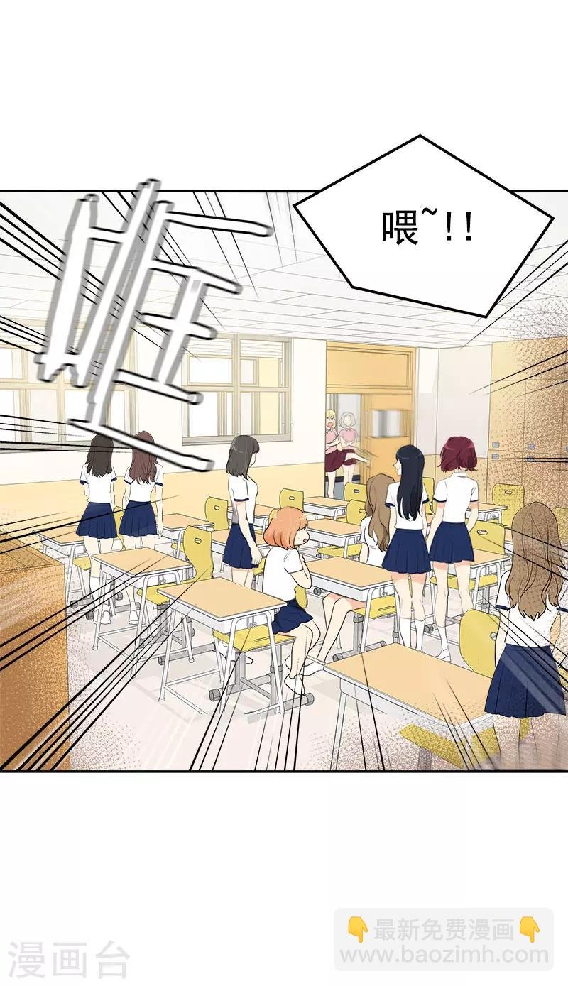 第280话 出大事了