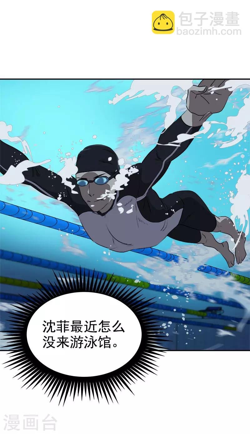 第280话 出大事了