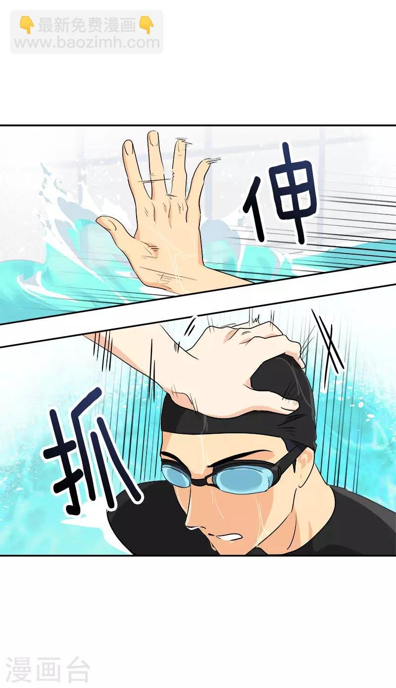 第280话 出大事了