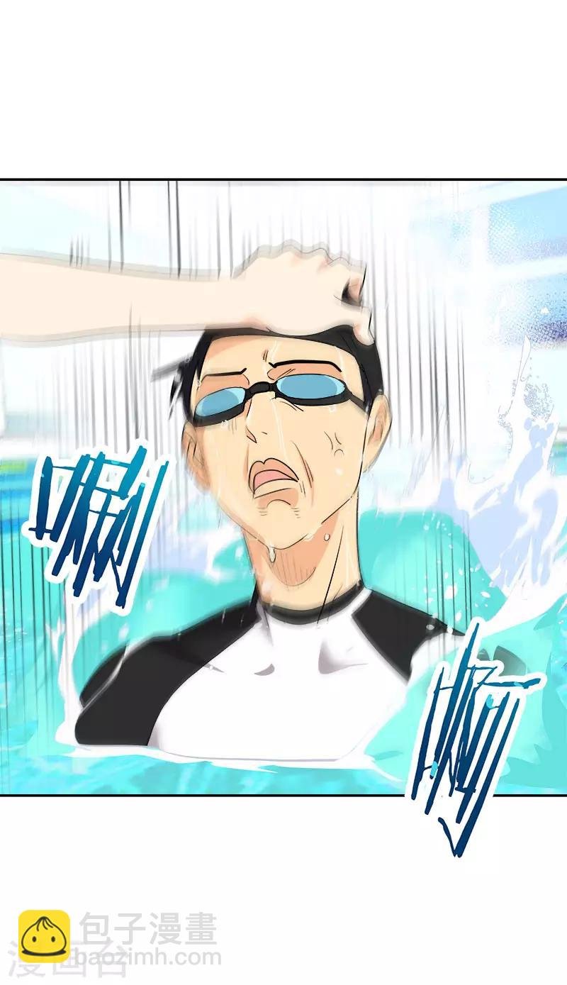 第280话 出大事了