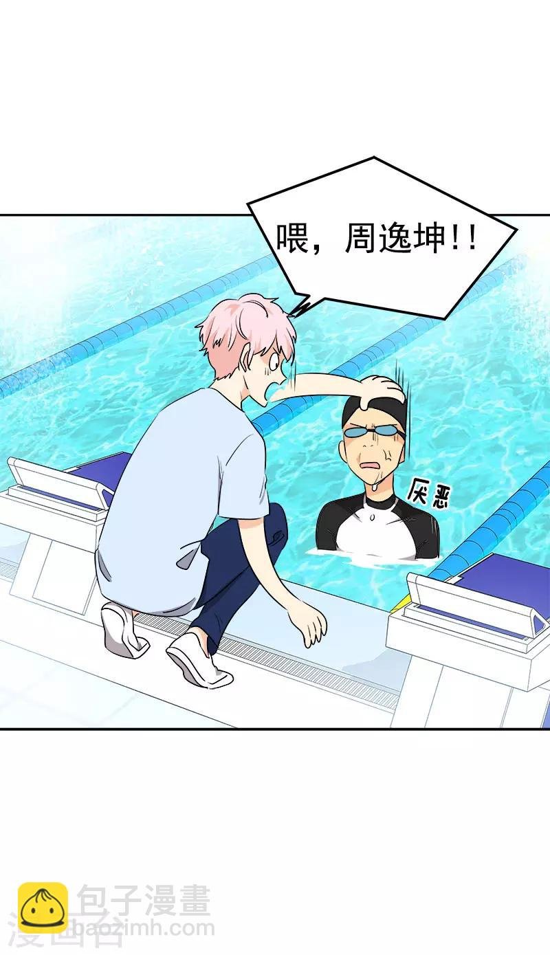 第280话 出大事了