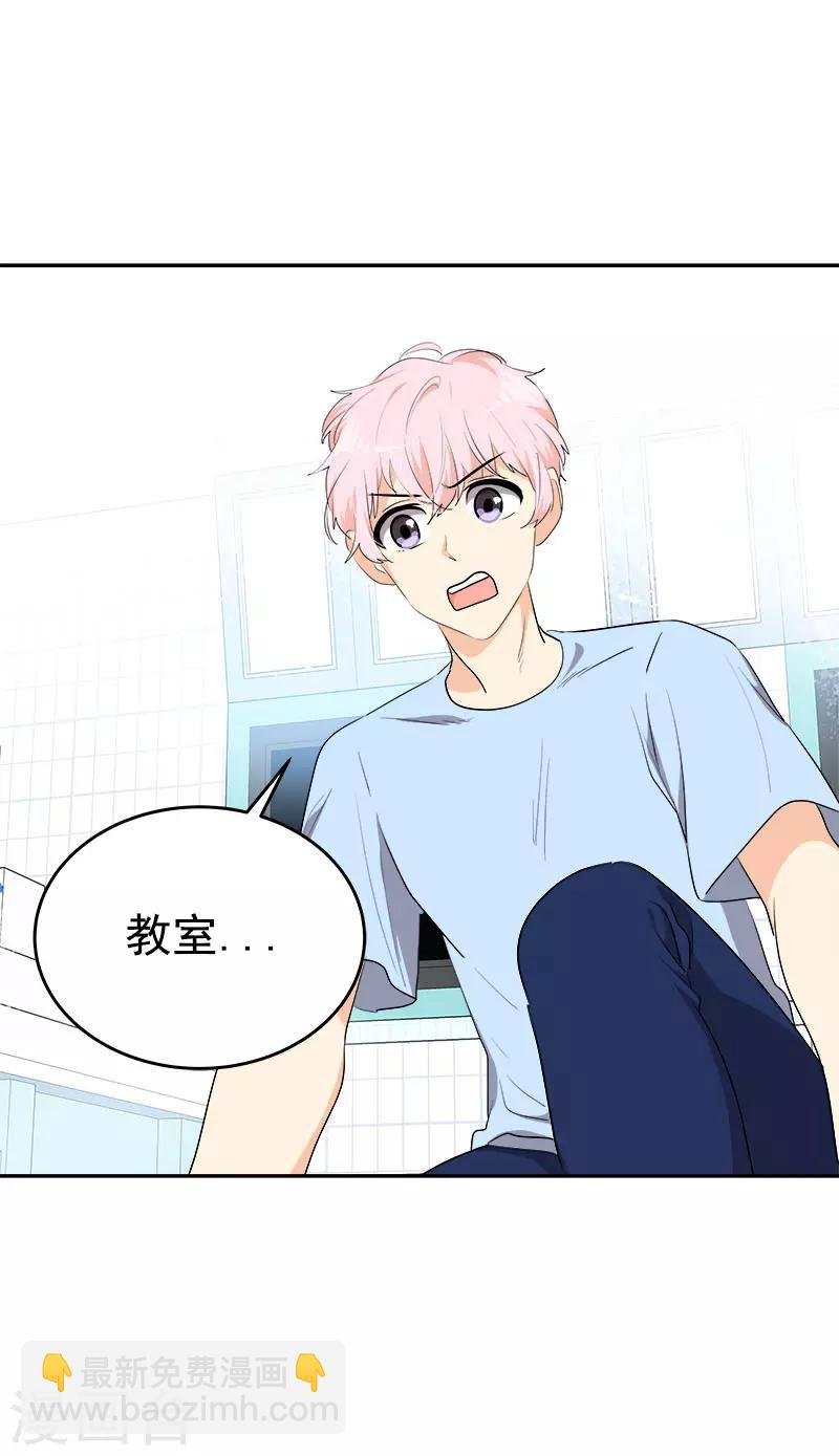 第281话 逸坤救场