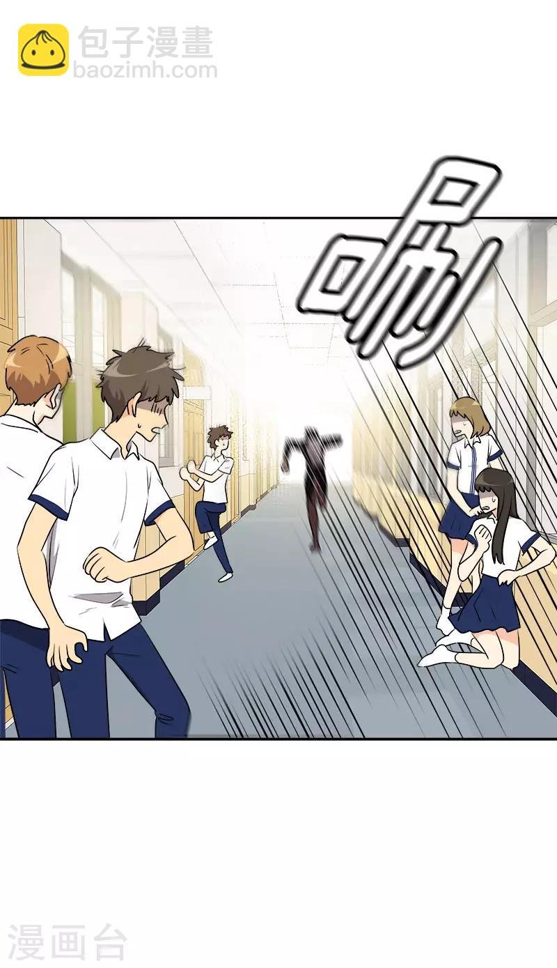 第281话 逸坤救场