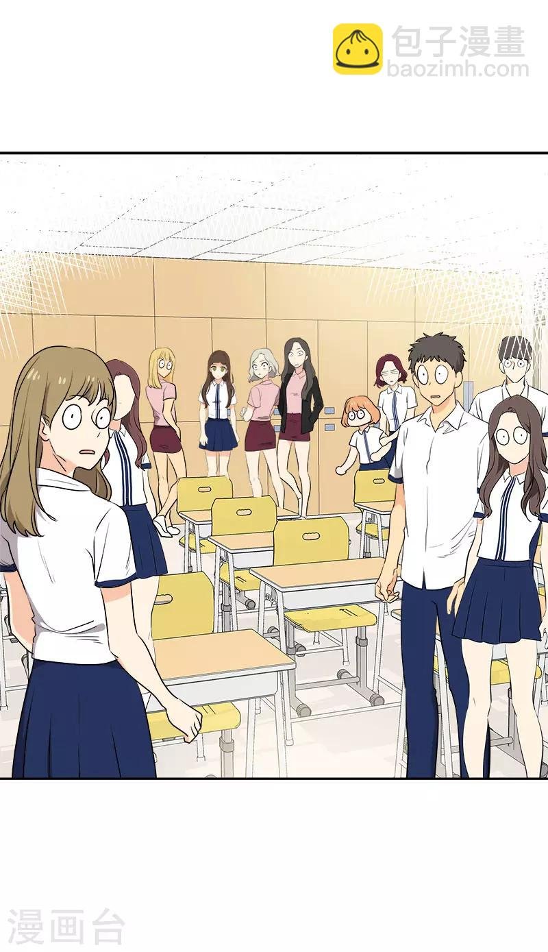 第281话 逸坤救场