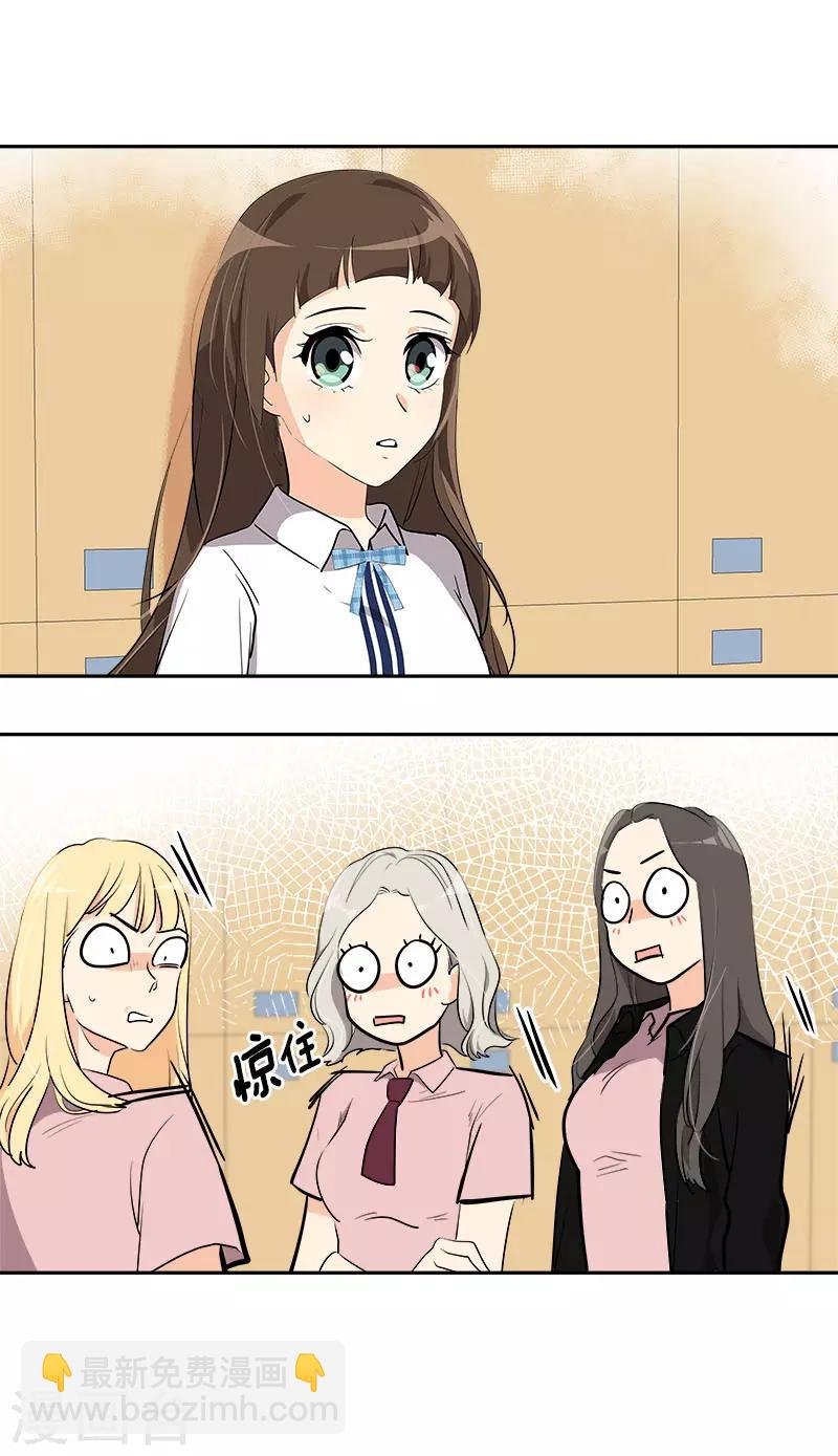 第281话 逸坤救场
