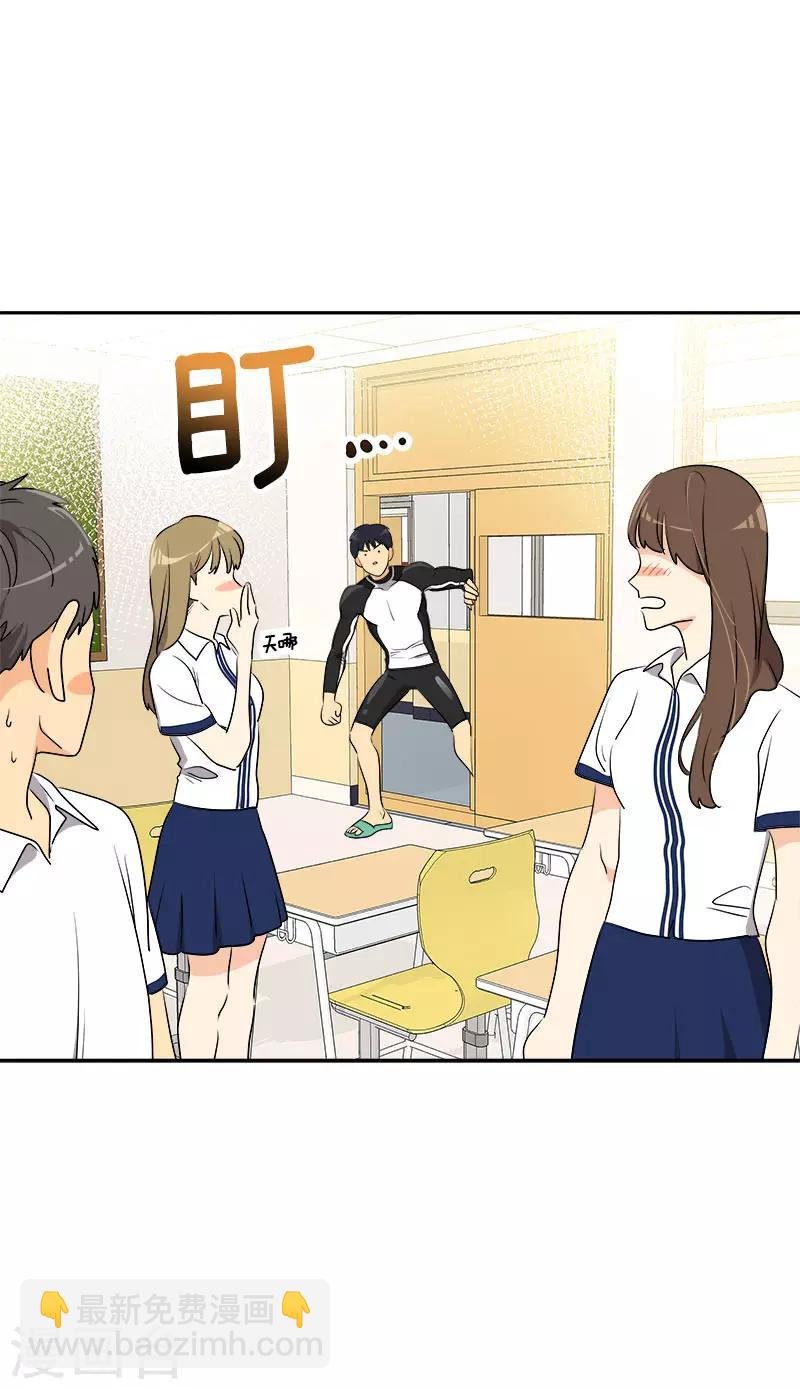第281话 逸坤救场