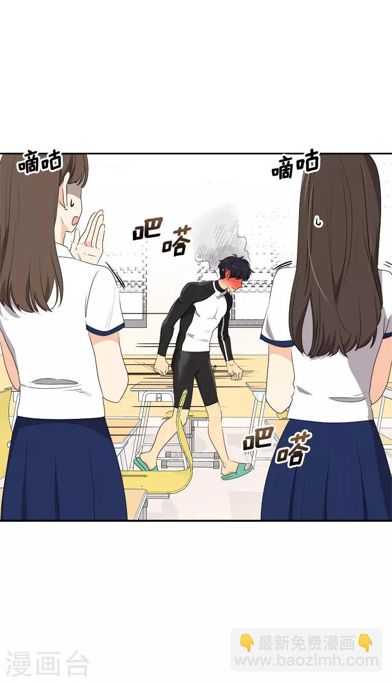 第281话 逸坤救场