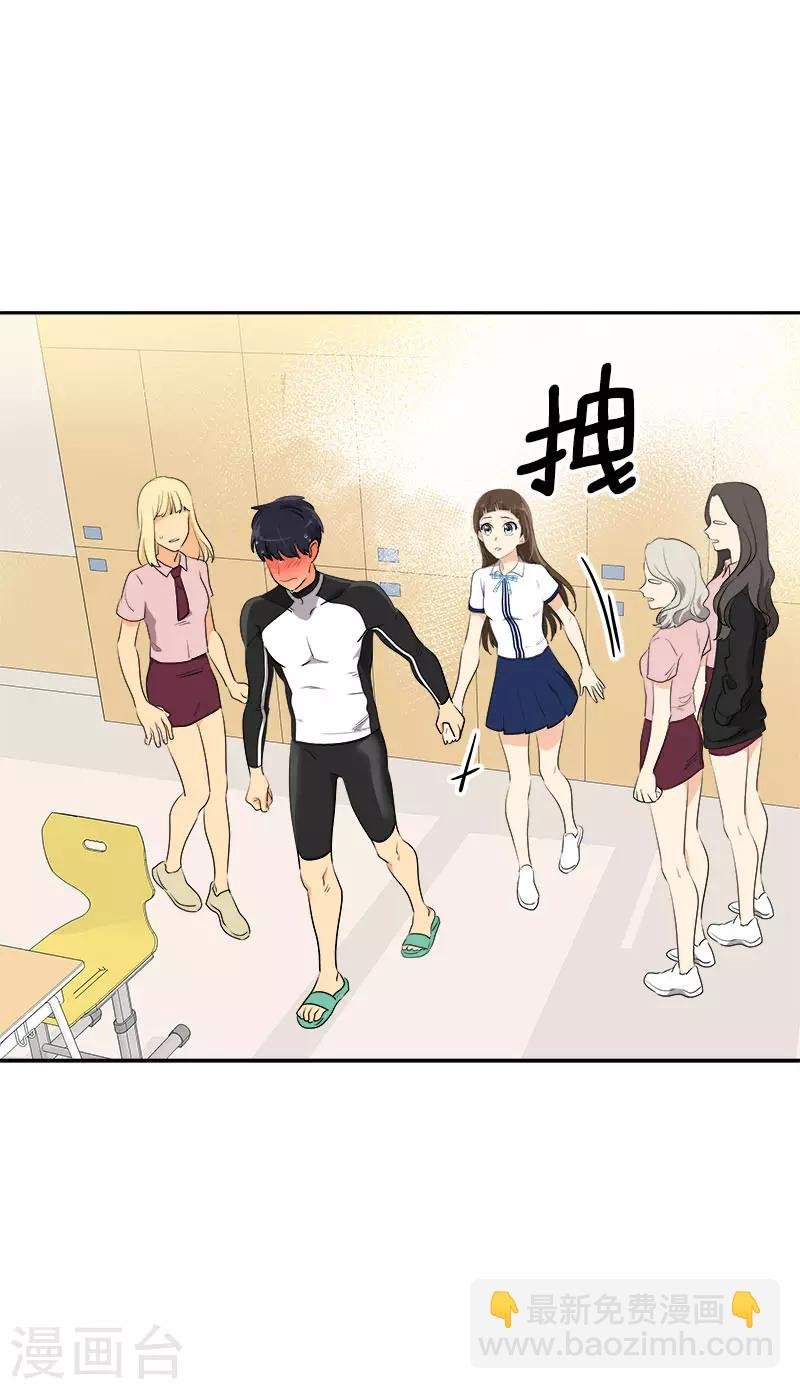 第281话 逸坤救场