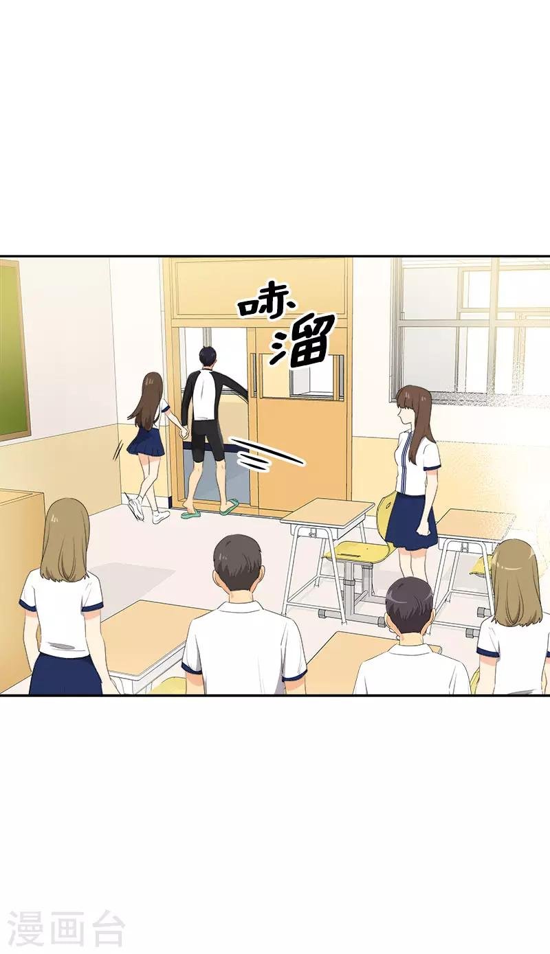 第281话 逸坤救场