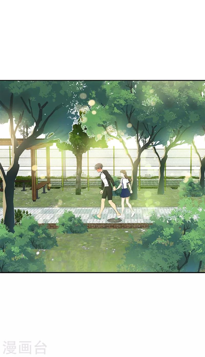 第281话 逸坤救场