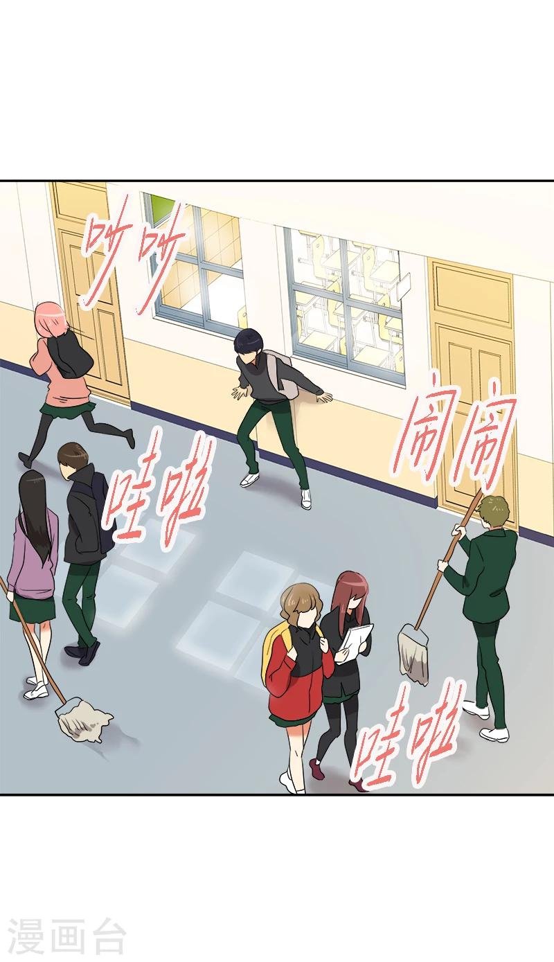 第3话 找个神算子