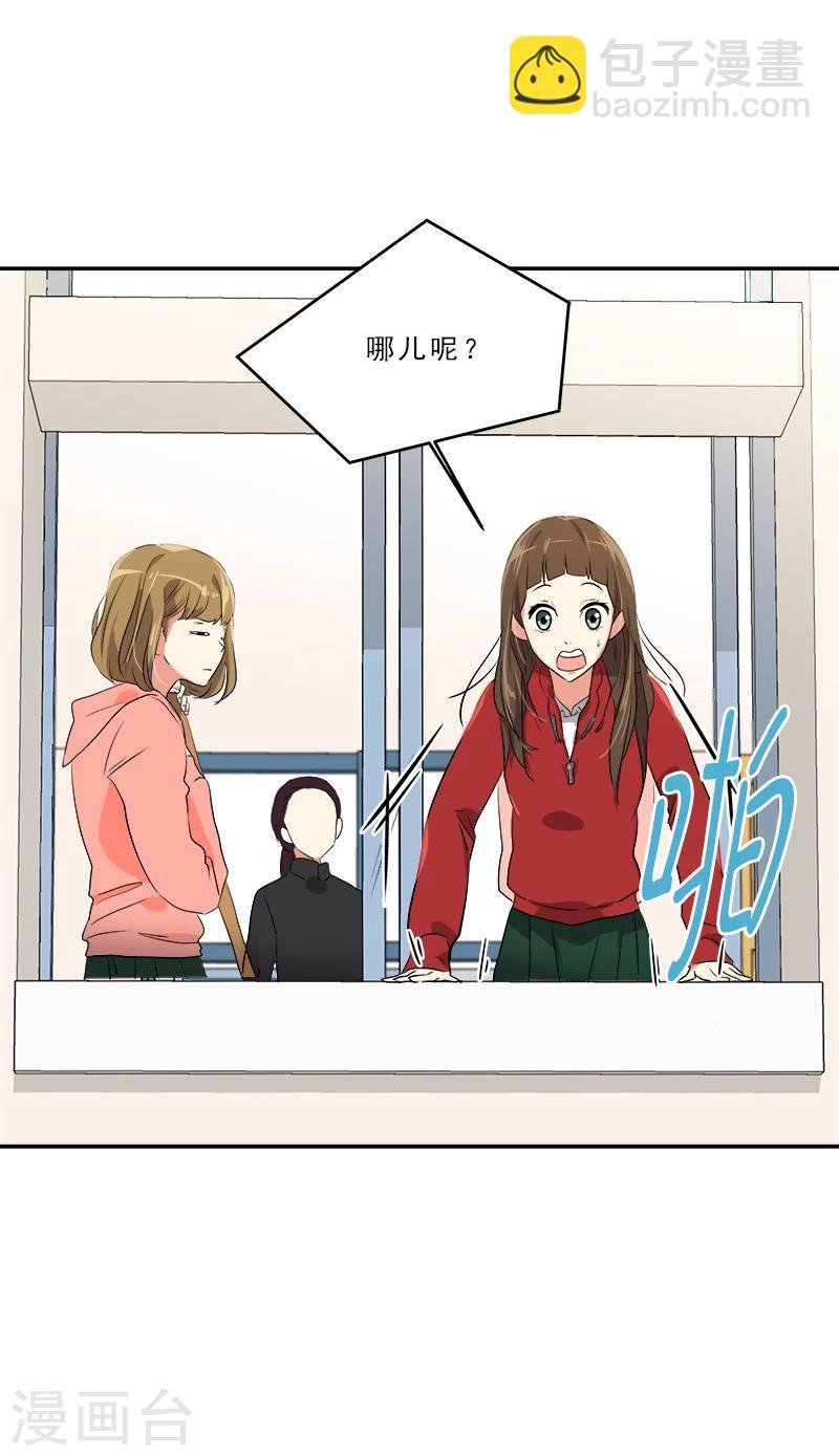 第3话 找个神算子