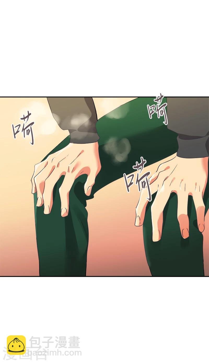 第3话 找个神算子