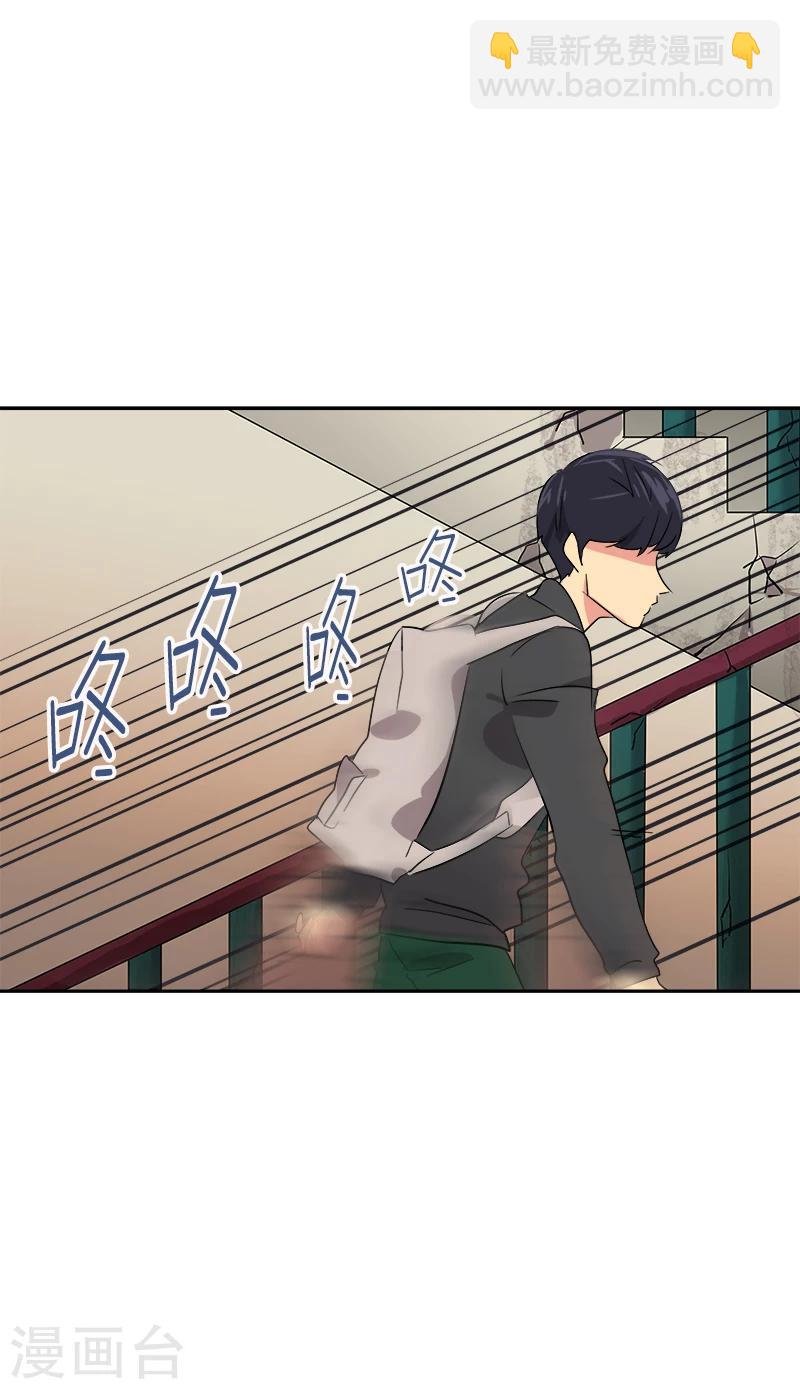第3话 找个神算子