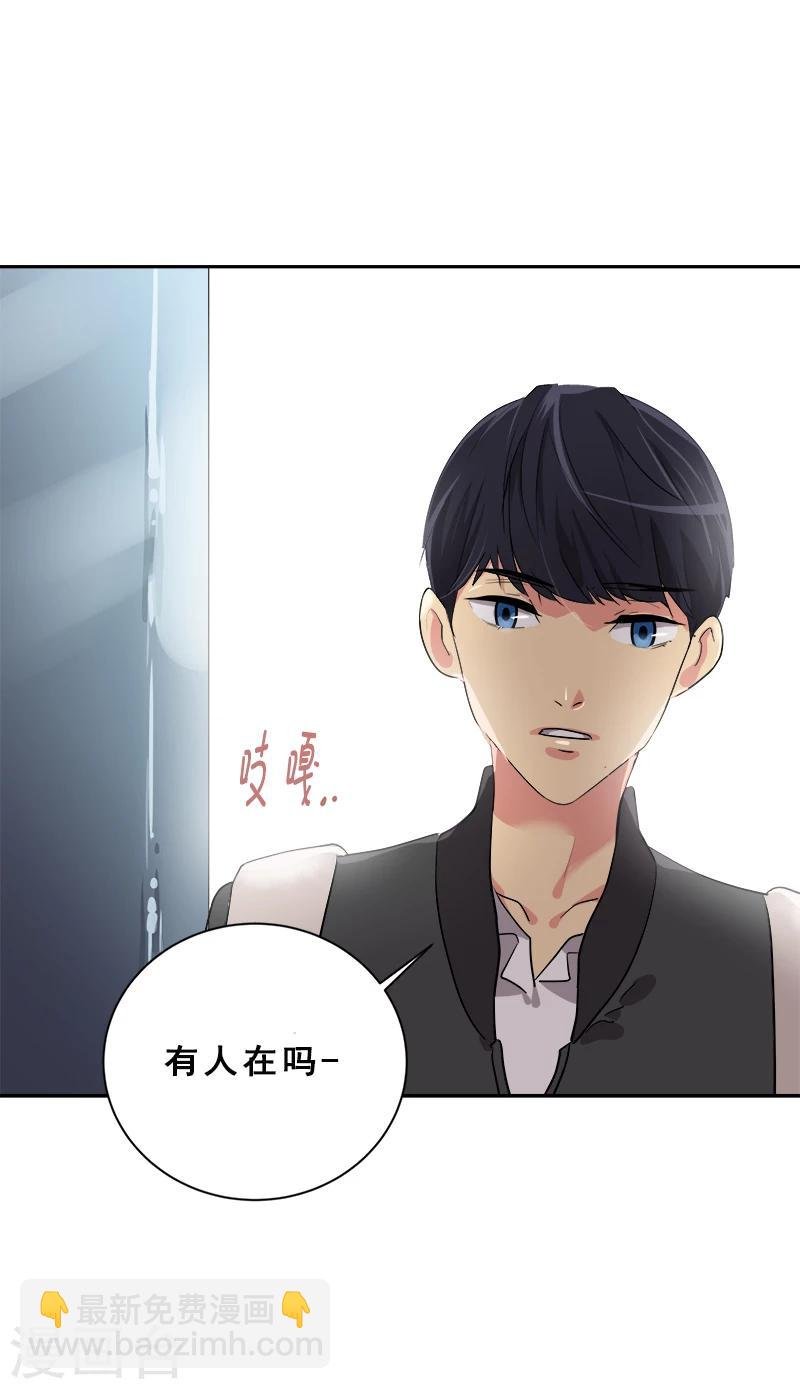 第3话 找个神算子
