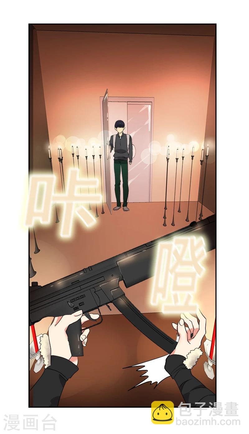 第3话 找个神算子