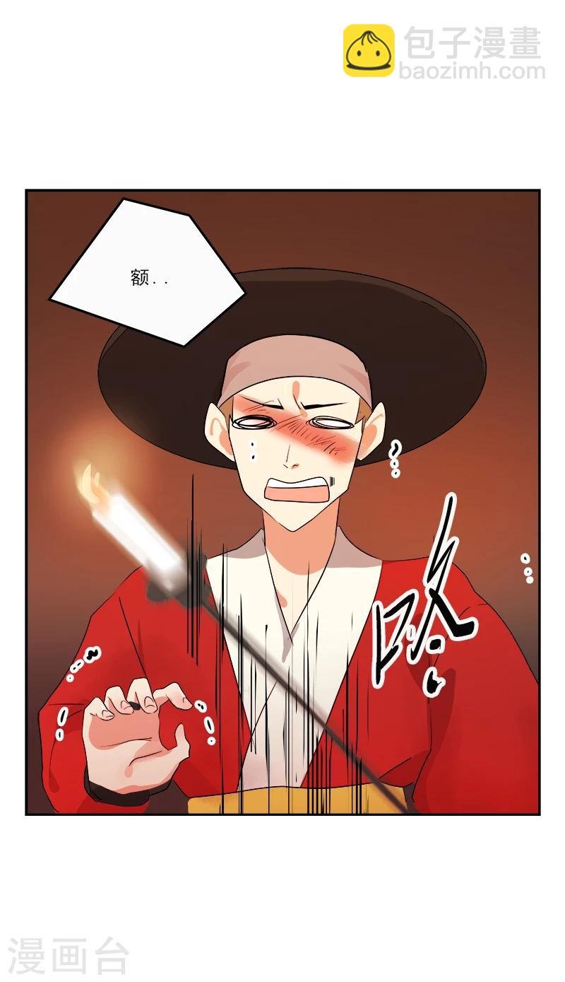 第3话 找个神算子