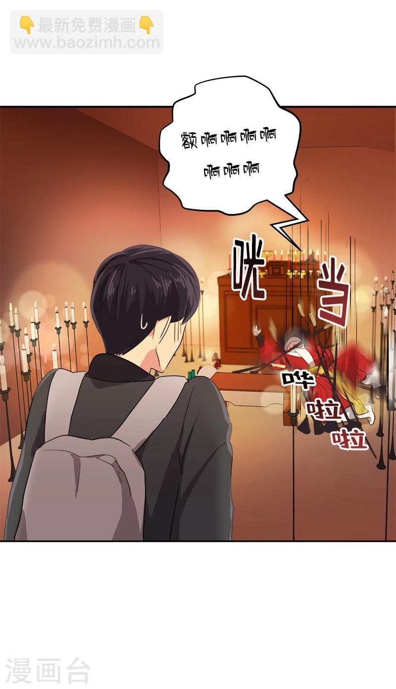 第3话 找个神算子