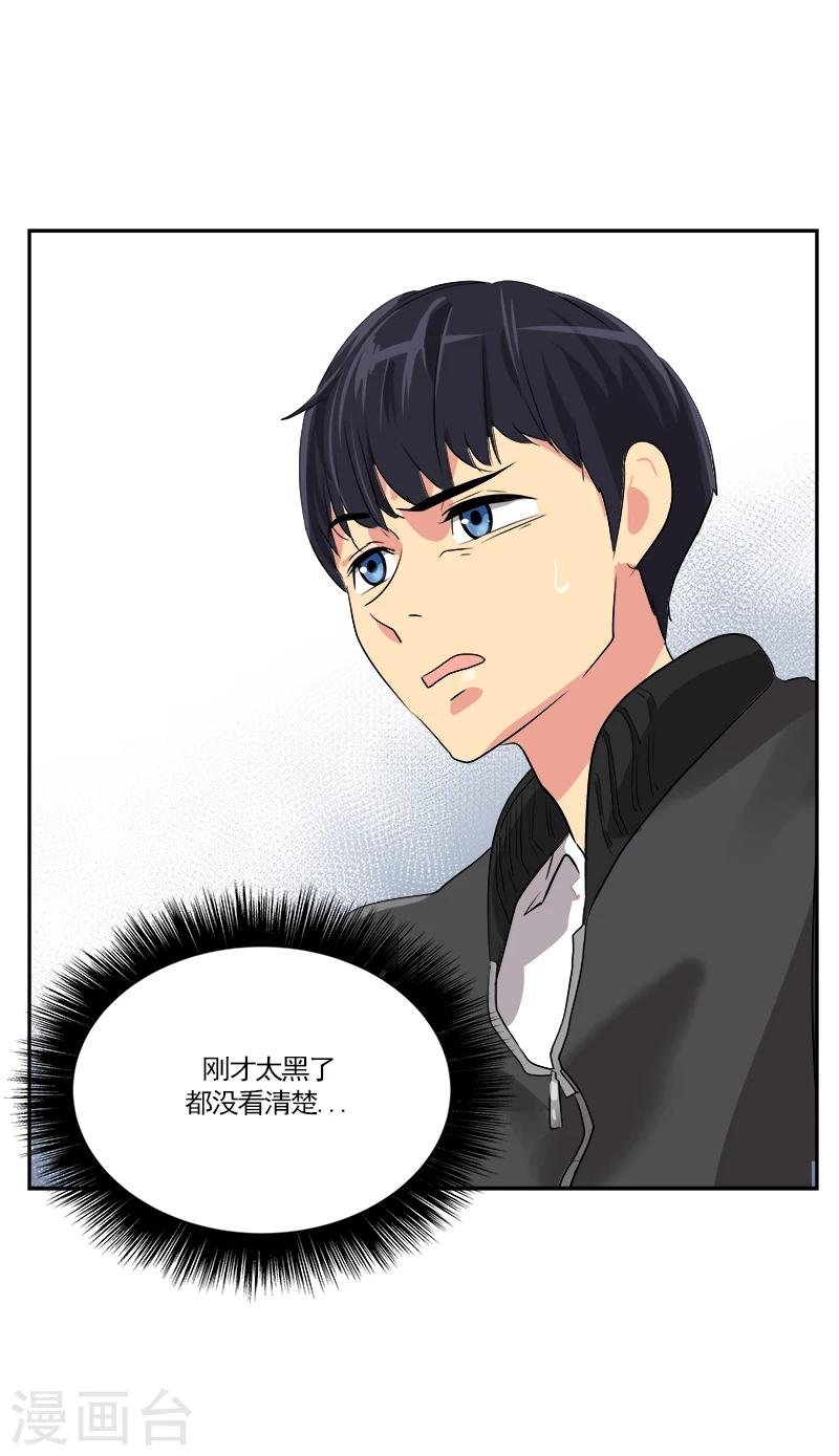 第3话 找个神算子