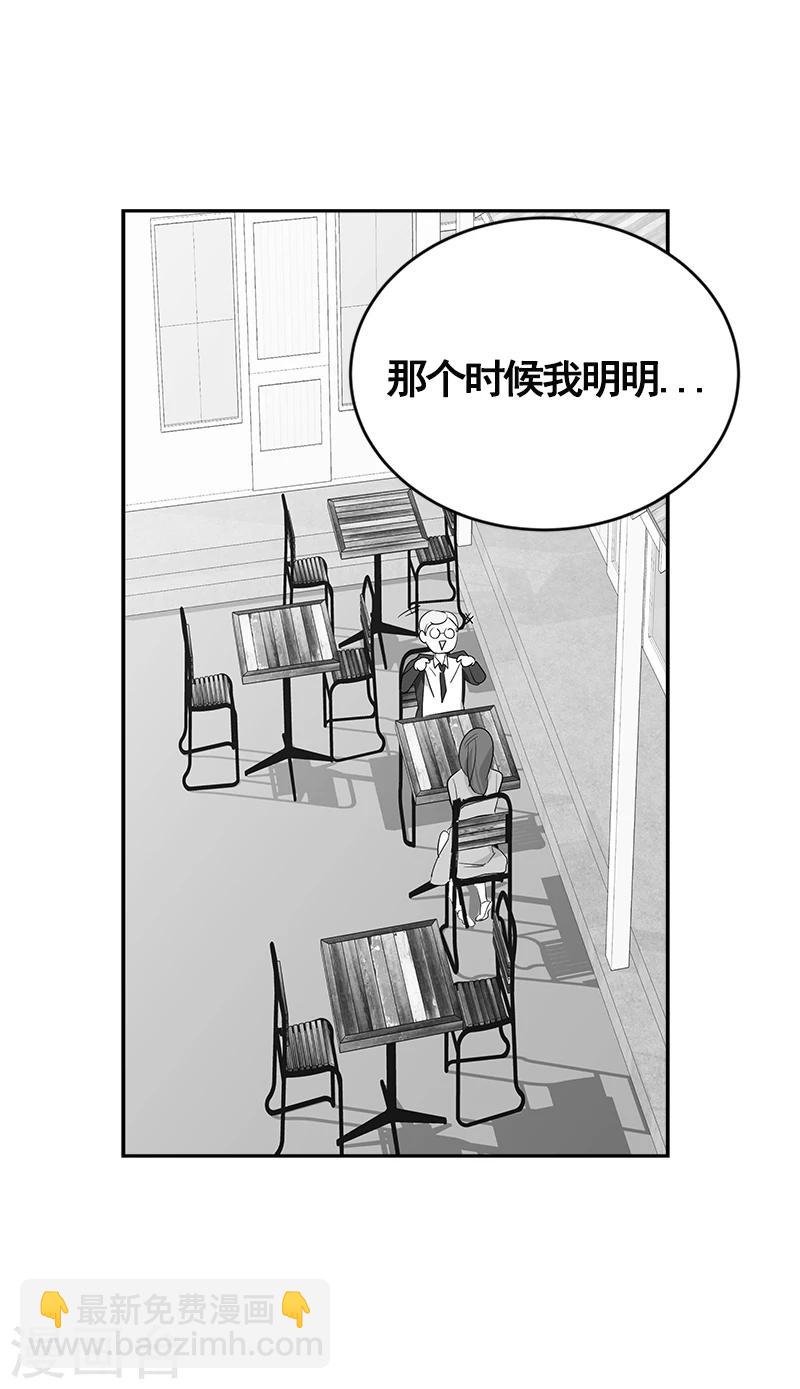第3话 找个神算子