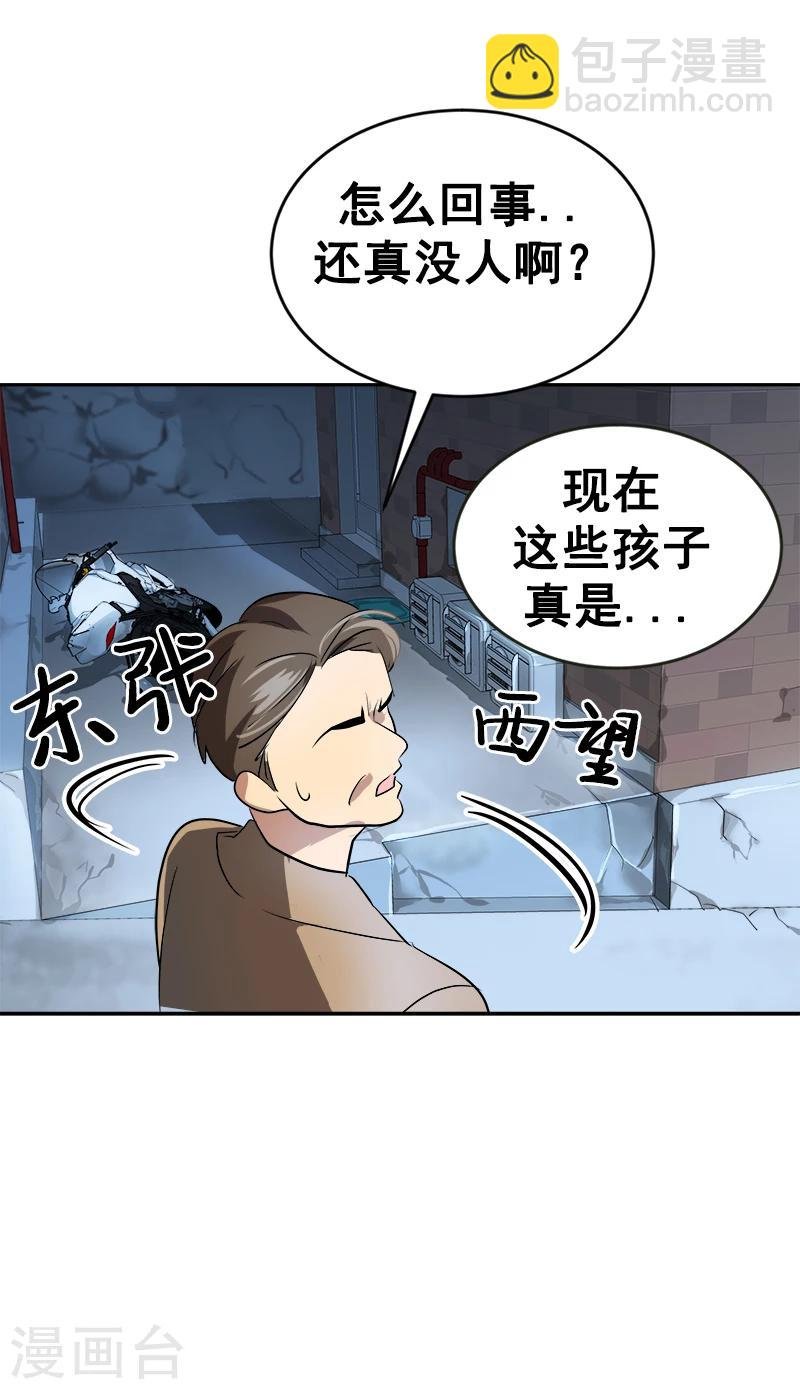 第30话 童年阴影