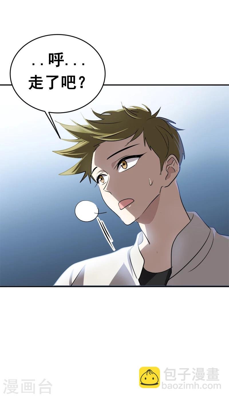 第30话 童年阴影