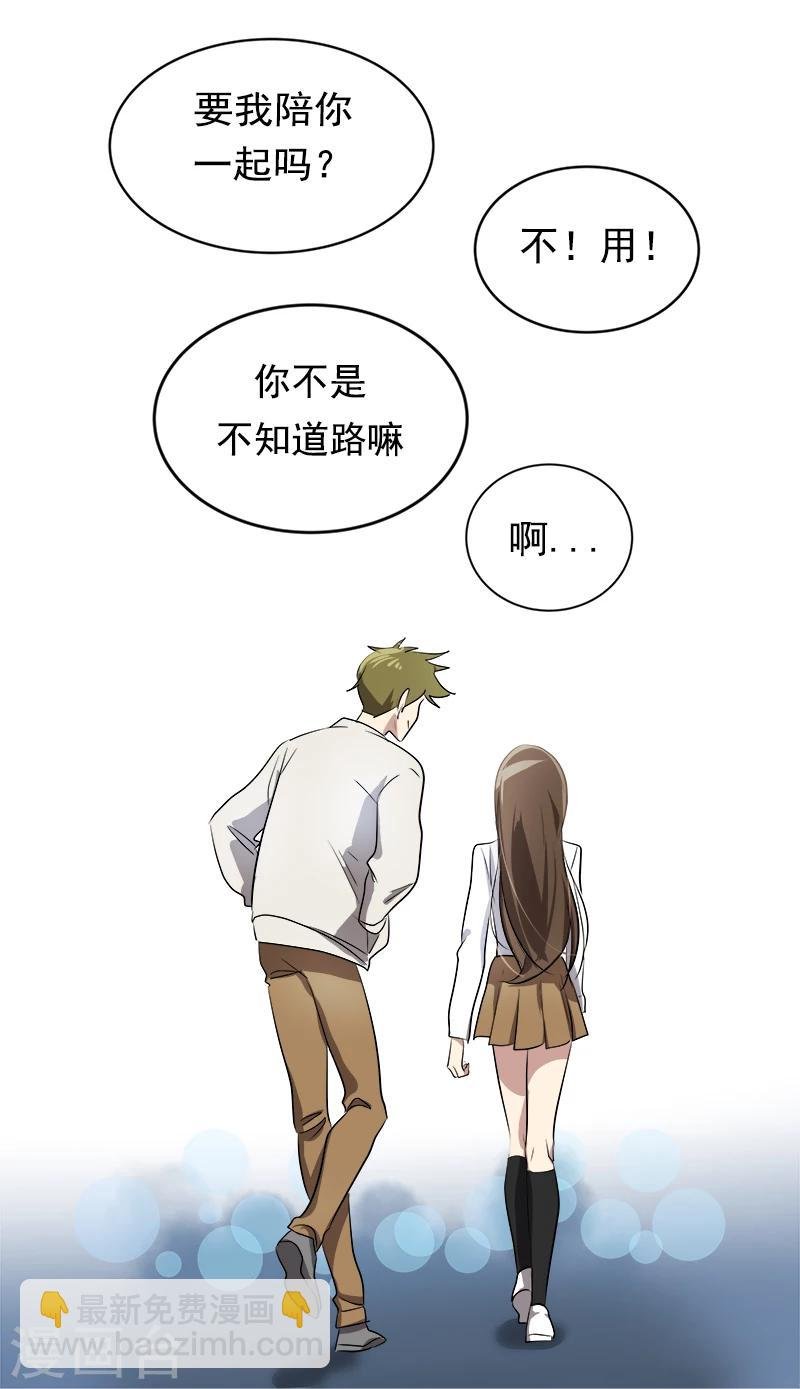 第30话 童年阴影