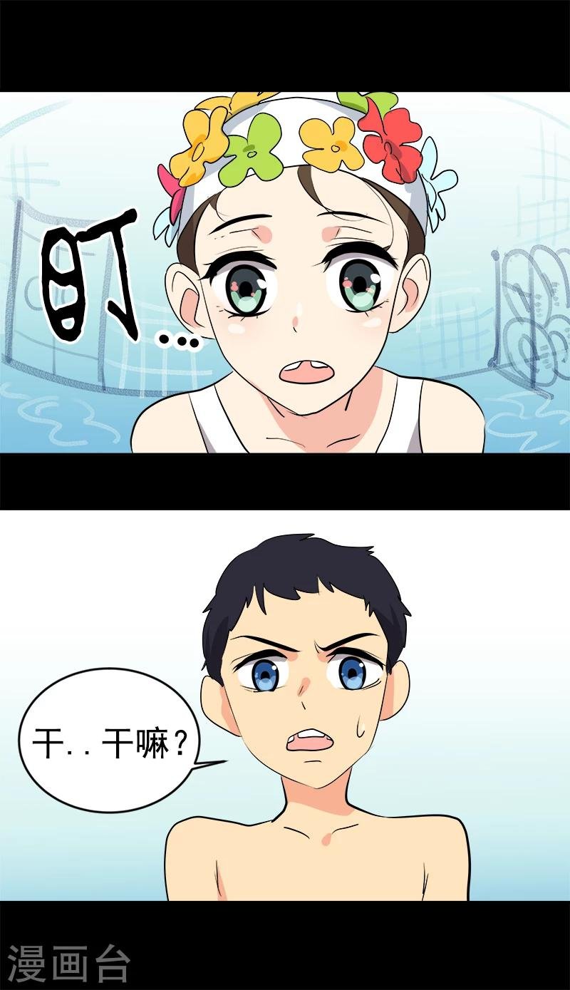 第30话 童年阴影