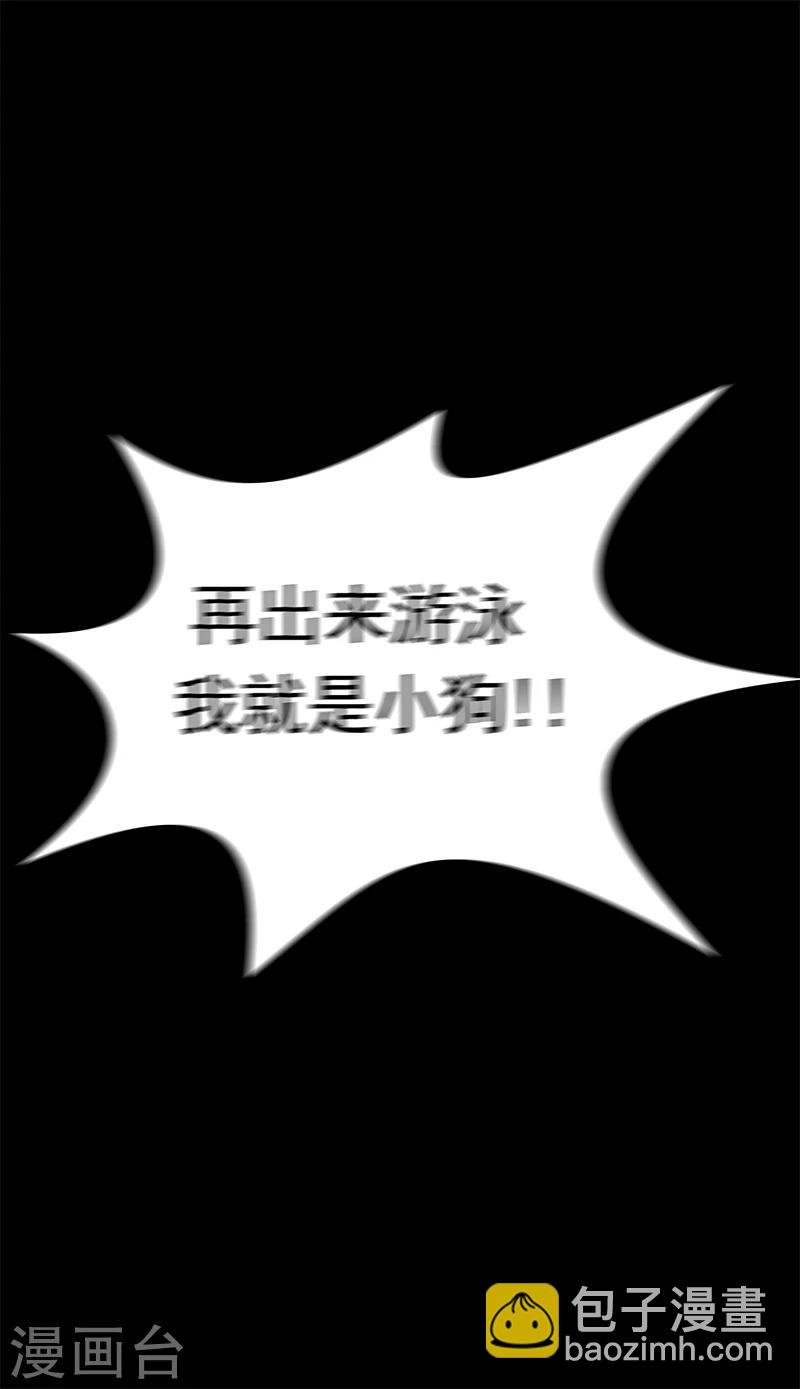 第30话 童年阴影