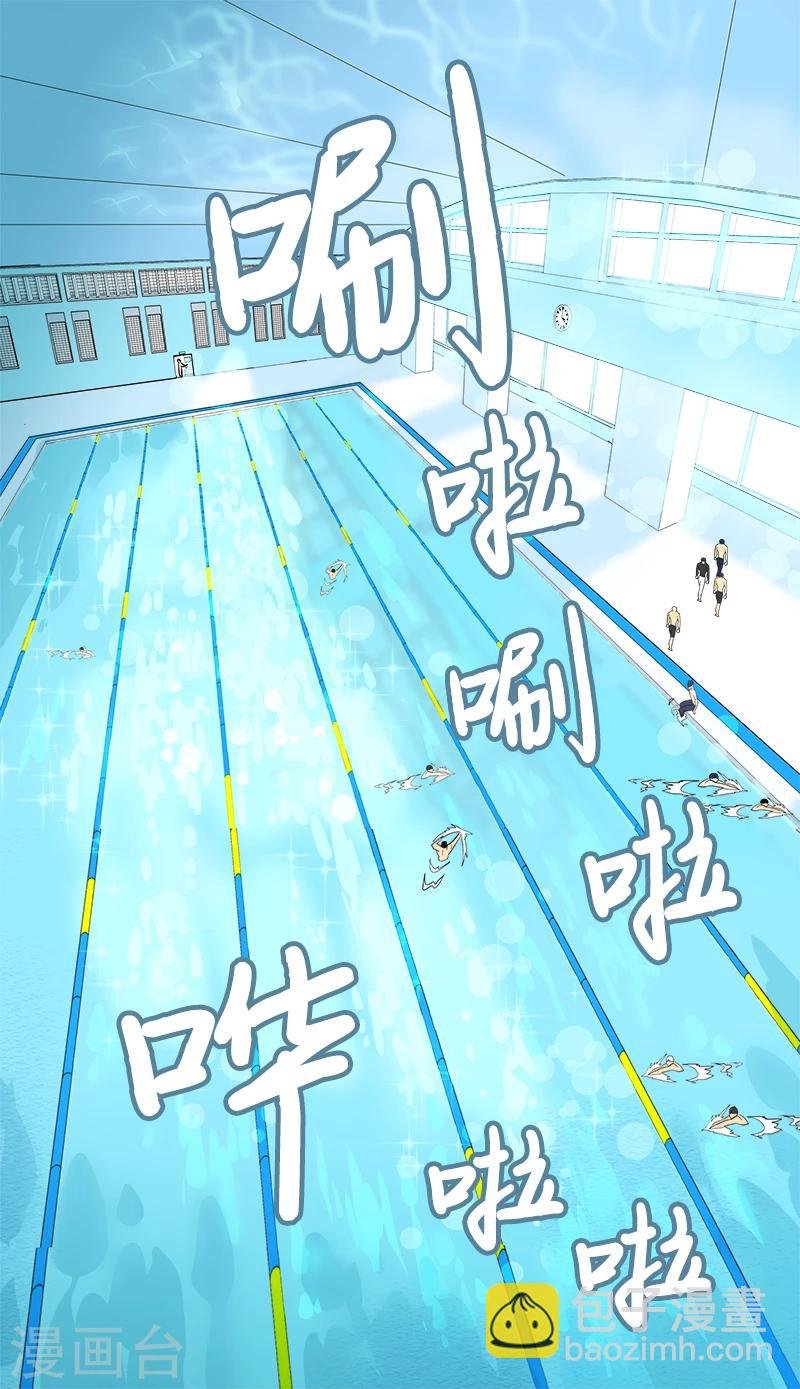 第30话 童年阴影
