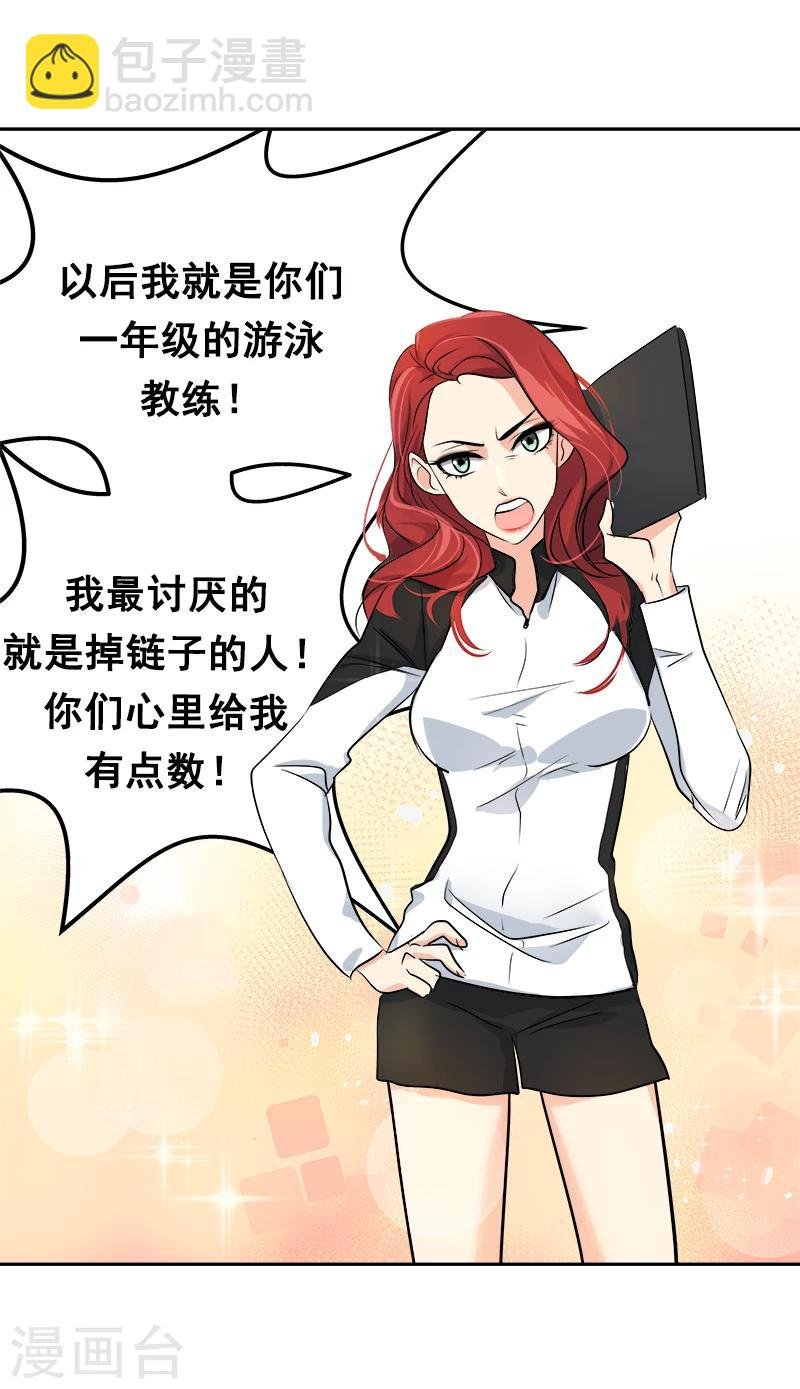 第30话 童年阴影
