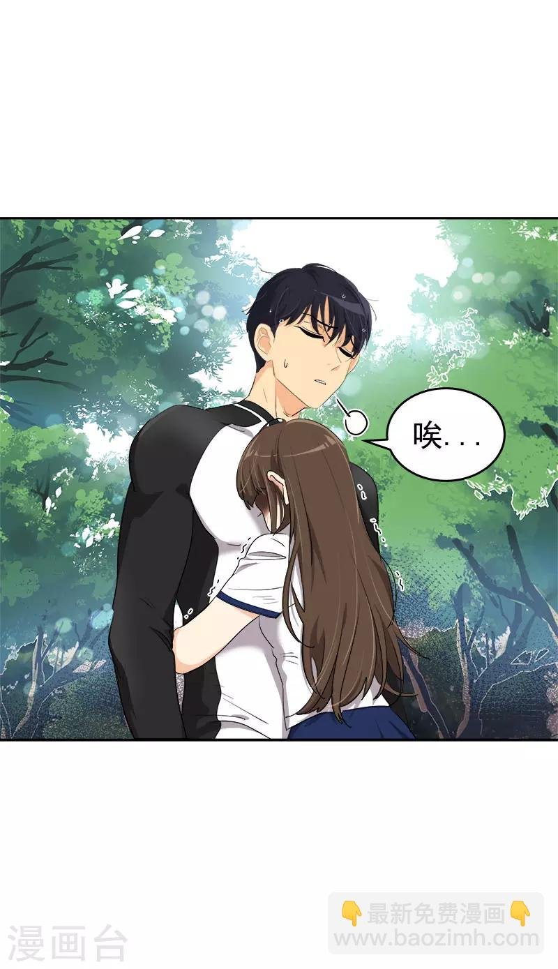 第282话 欢喜冤家