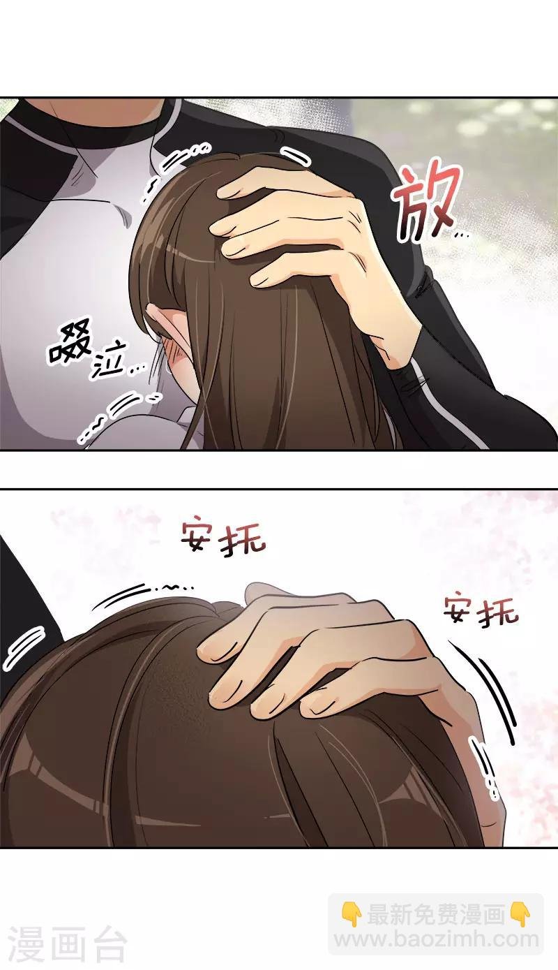 第282话 欢喜冤家