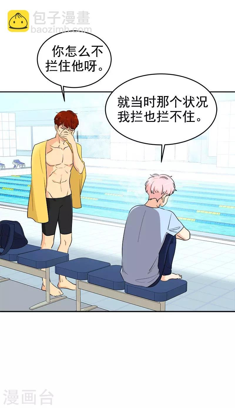 第282话 欢喜冤家