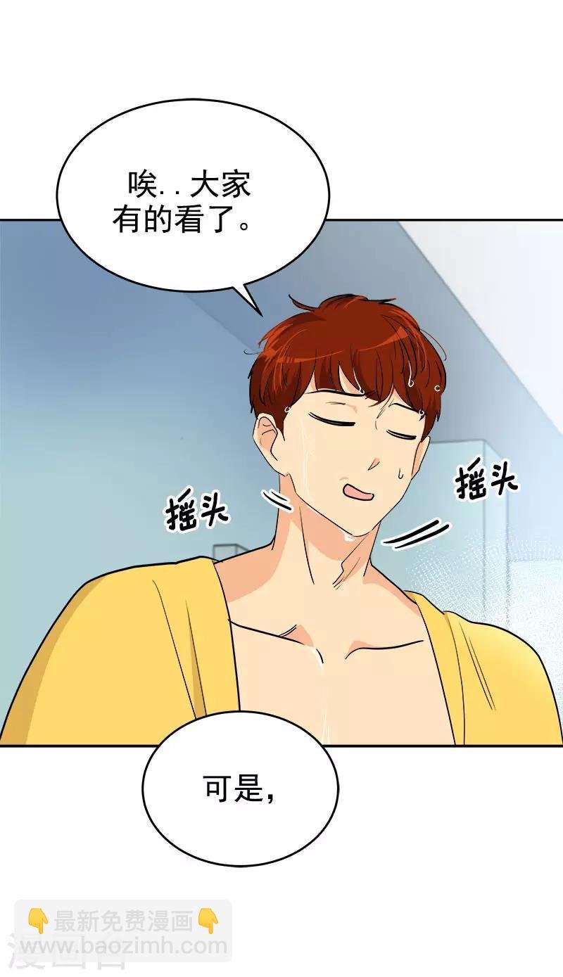 第282话 欢喜冤家