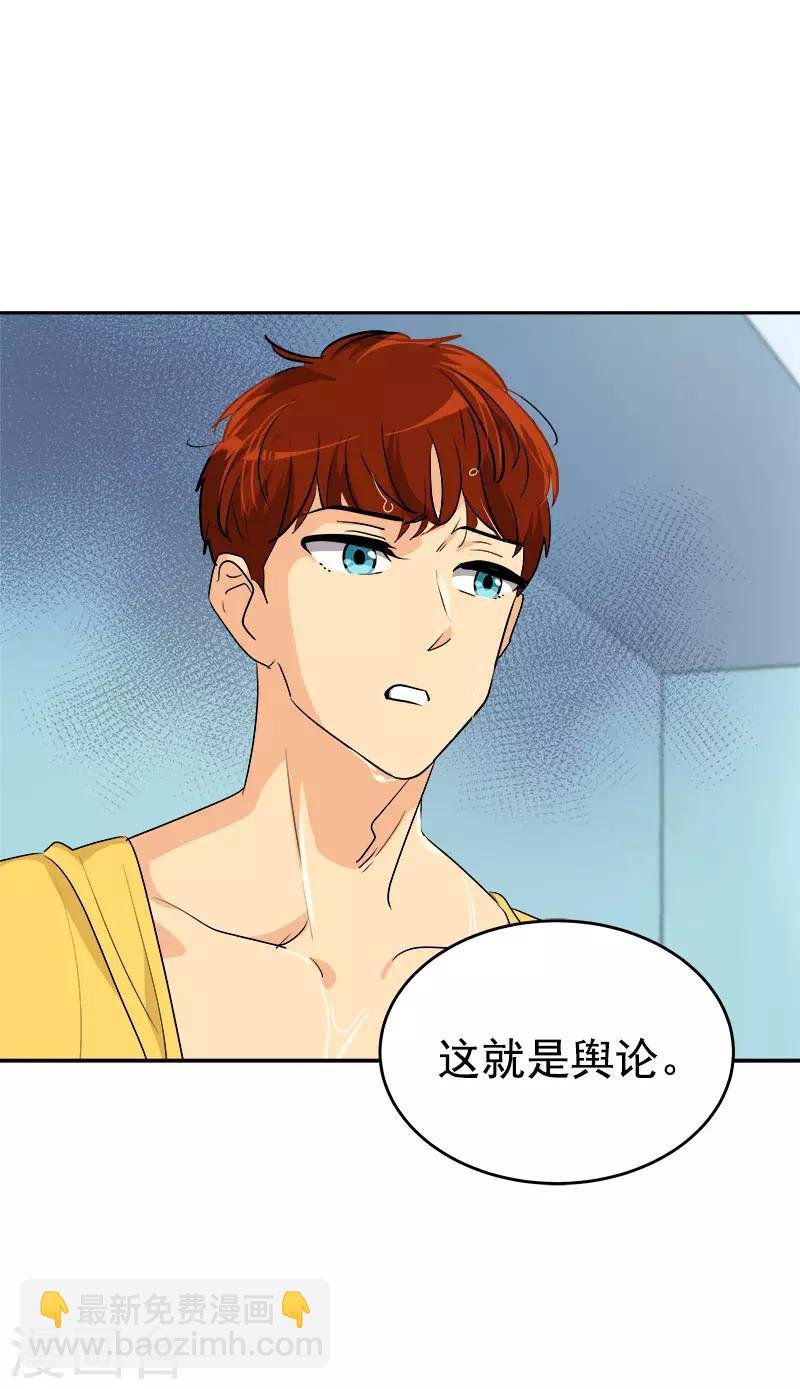 第282话 欢喜冤家