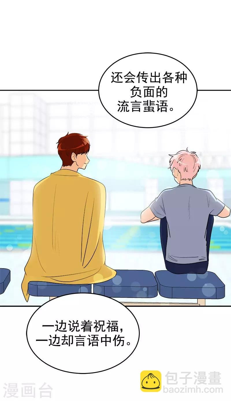 第282话 欢喜冤家