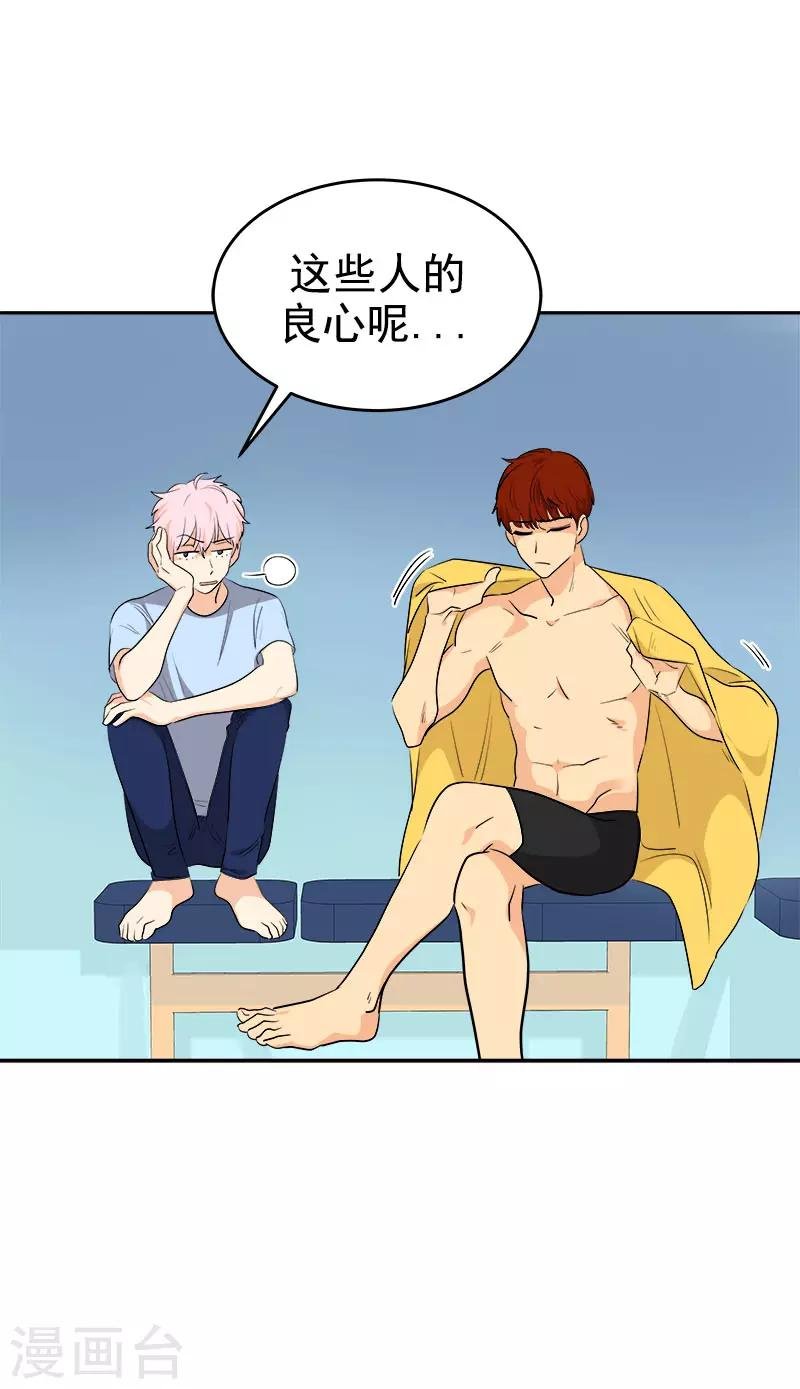 第282话 欢喜冤家
