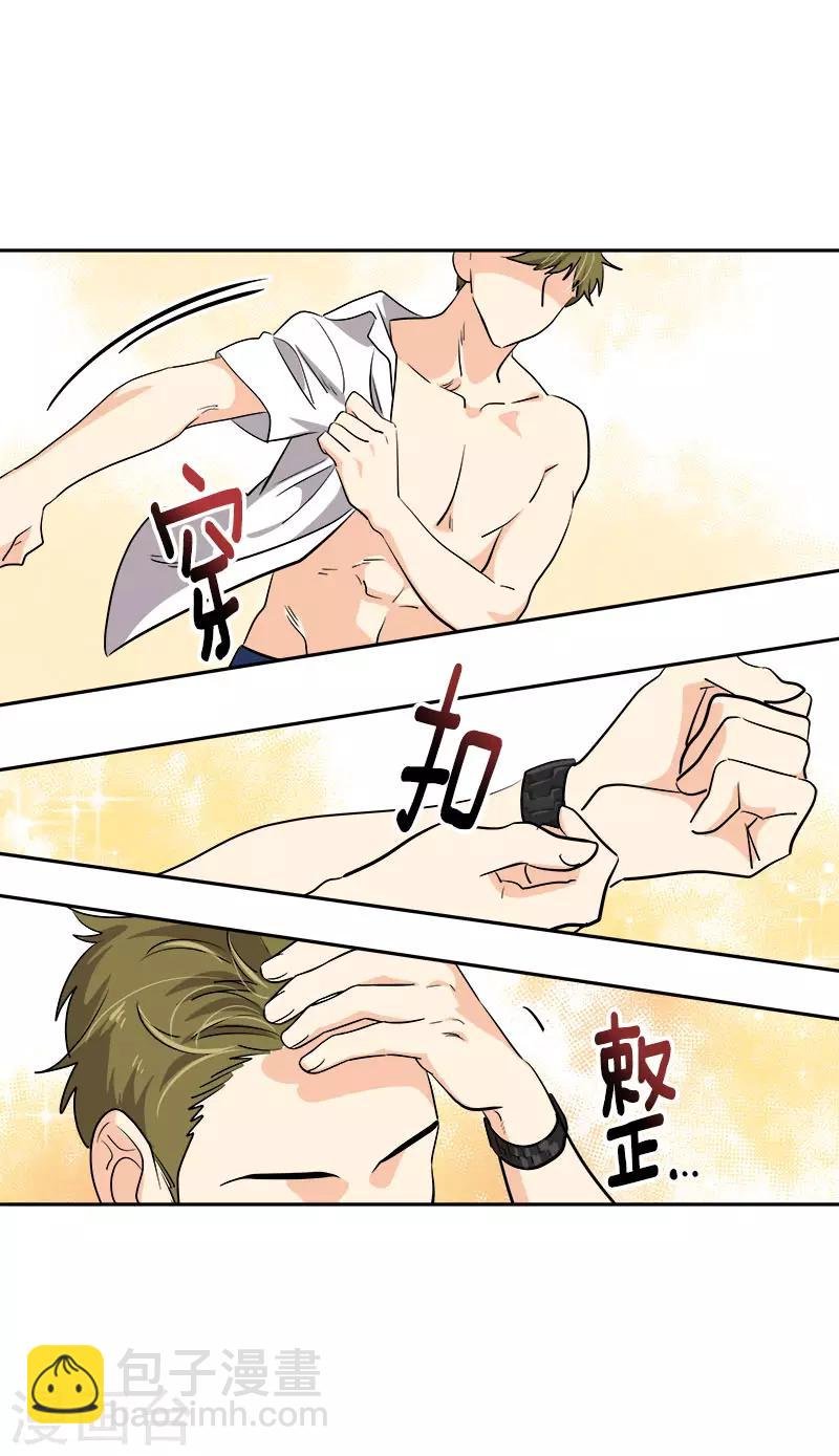 第283话 安慰
