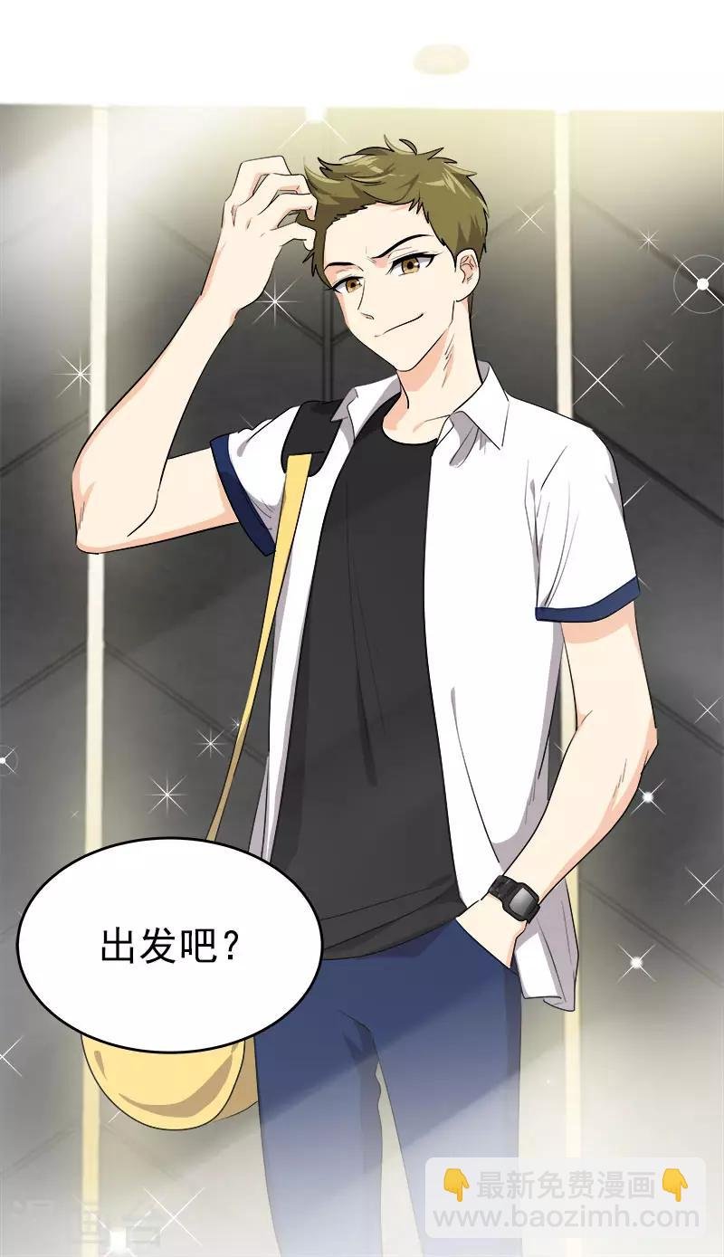 第283话 安慰