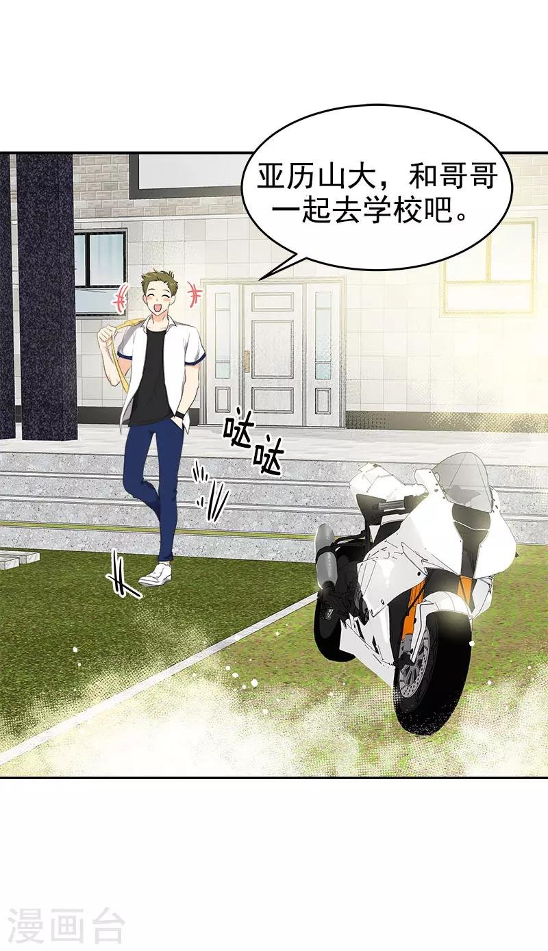 第283话 安慰